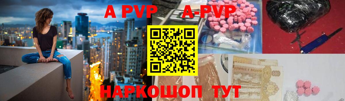Альфа ПВП СК КРИС Саров