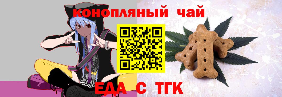 Саров  Canna-Cookies конопля  Вход с VPN 