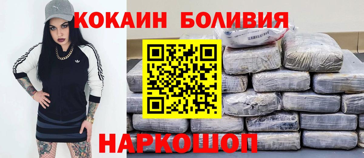 Саров  Кокаин VHQ  закладки  Вход с VPN  Кокаин 98% 
