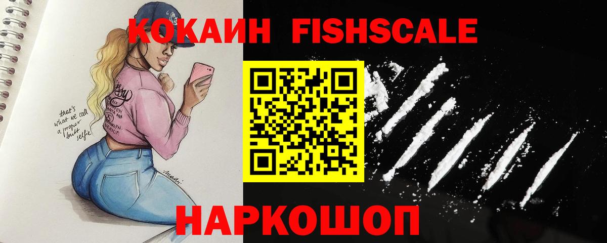 COCAIN Перу Саров