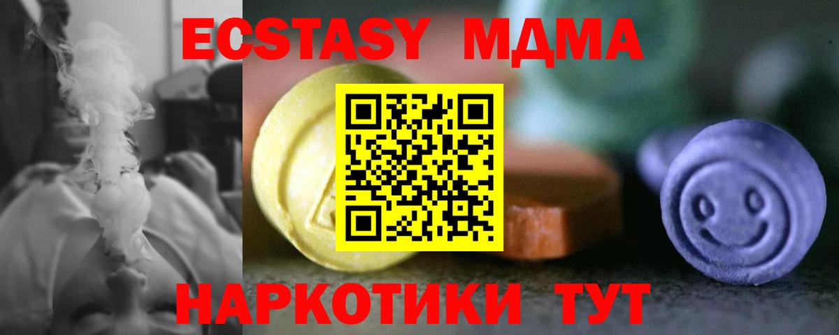 ЭКСТАЗИ mix  Экстази Philipp Plein  ЭКСТАЗИ  Саров  Вход с VPN 