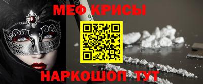 MDMA Славгород