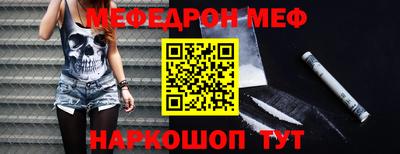 mdpv Славянск-на-Кубани