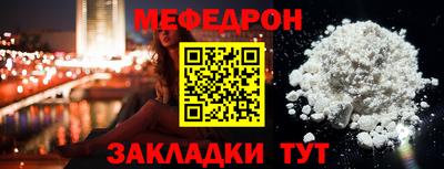 mdpv Славянск-на-Кубани