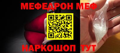 MDMA Славгород