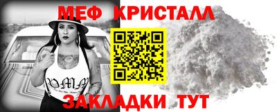 mdpv Славянск-на-Кубани