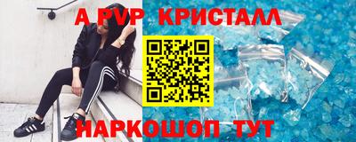 МДМА Сланцы