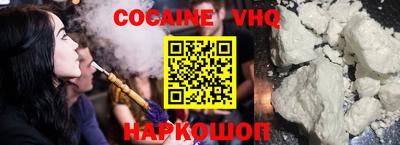 МДМА Сланцы