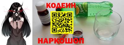 МДМА Сланцы