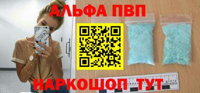МДМА Сланцы