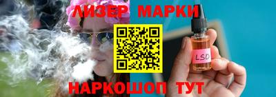 МДМА Сланцы