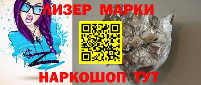 МДМА Сланцы