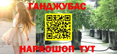 МДМА Сланцы
