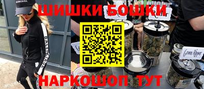 МДМА Сланцы