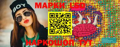 МДМА Сланцы