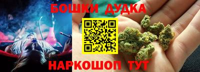 МДМА Сланцы