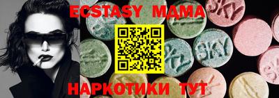 mdpv Славянск-на-Кубани