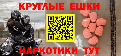 mdpv Славянск-на-Кубани