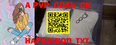 MDMA Славгород