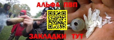 mdpv Славянск-на-Кубани