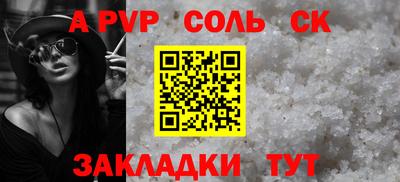 MDMA Славгород