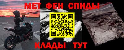MDMA Славгород