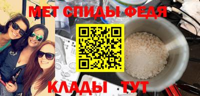 МДМА Сланцы