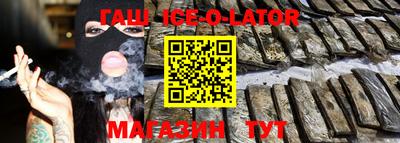 MDMA Славгород