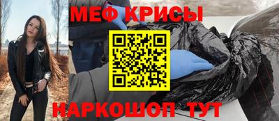 МДМА Сланцы