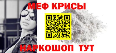 mdpv Славянск-на-Кубани