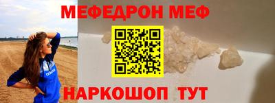 MDMA Славгород