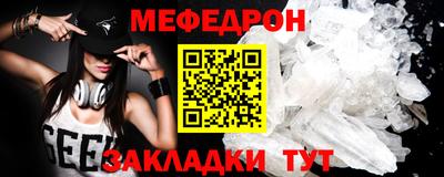 МДМА Сланцы