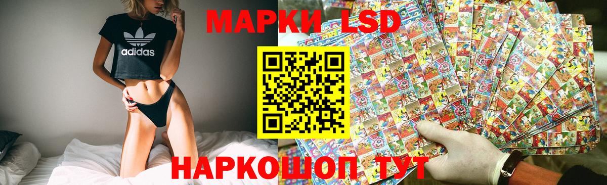 блэк спрут ссылки  LSD-25 экстази  LSD-25 экстази ecstasy  Саров  Вход с VPN  ЛСД экстази кислота 