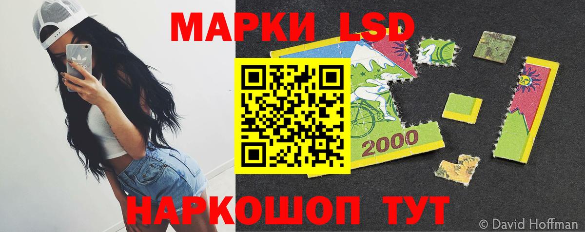 ЛСД экстази ecstasy Саров
