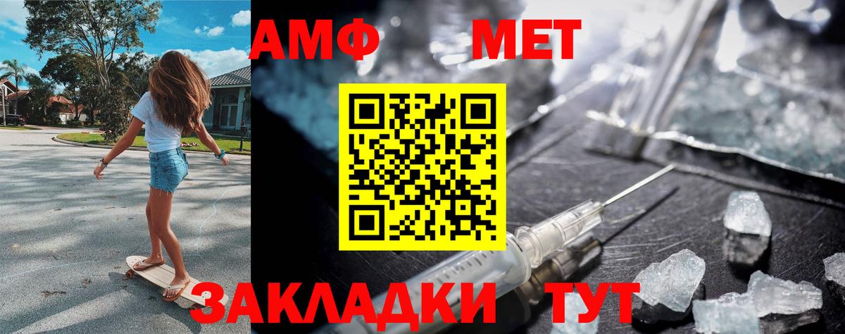 Саров  Метамфетамин пудра  МЕТАМФЕТАМИН  Вход с VPN 