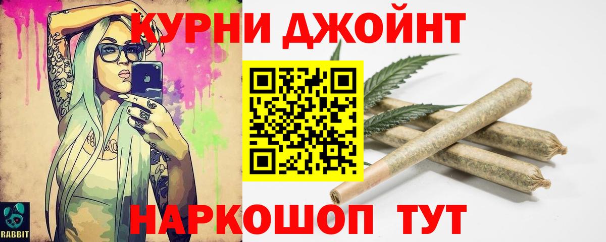 Шишки марихуана Amnesia  Канабис планчик  Шишки марихуана Ganja  Вход с VPN  Саров 